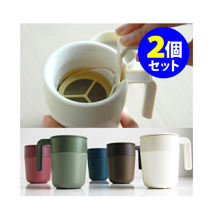 Tazza da caffè o da tè con pre - French Press Coffee Maker recensione e prezzo