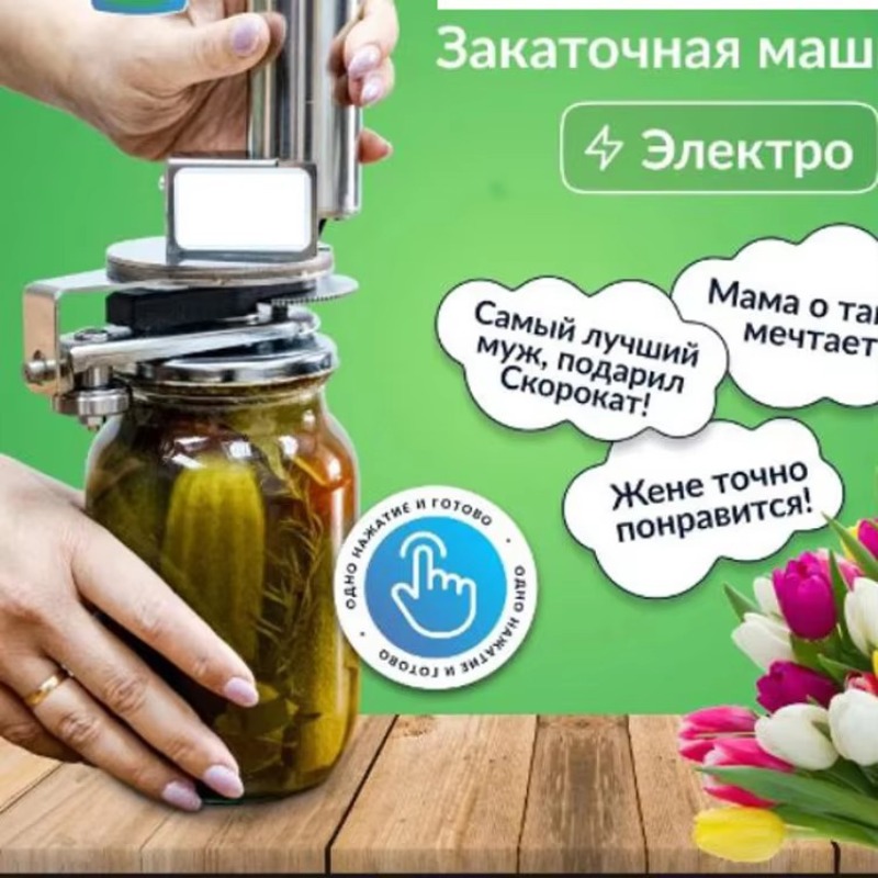 Nuova Sigillatrice Elettrica A - Kitchen Gadgets New recensione e prezzo