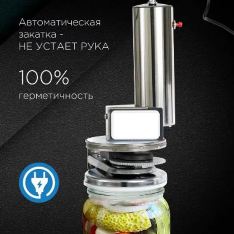 Nuova Sigillatrice Elettrica A - Kitchen Gadgets New recensione e prezzo